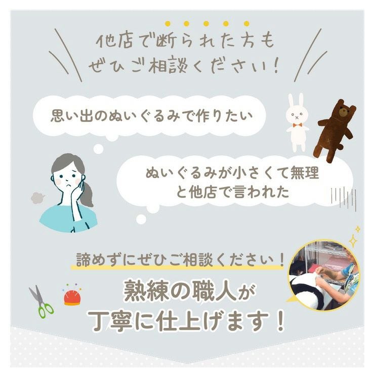 他店で断られた方もぜひご相談ください