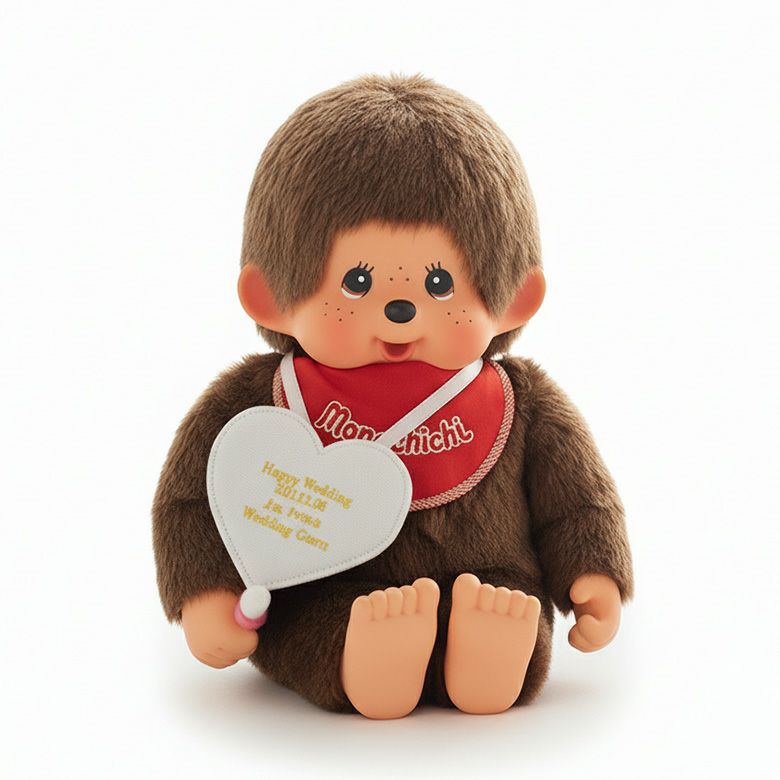 モンチッチ】ウェイトドール：セミオーダー| 体重ベア・ウェイトドール