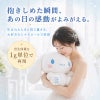 シナモロールのウェイトドール 出生体重を1g単位で再現