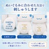 シナモロールのウェイトドール ぬいぐるみに合わせた方法で刺しゅうします