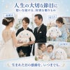 シナモロールのウェイトドールを人生の大切な節目に