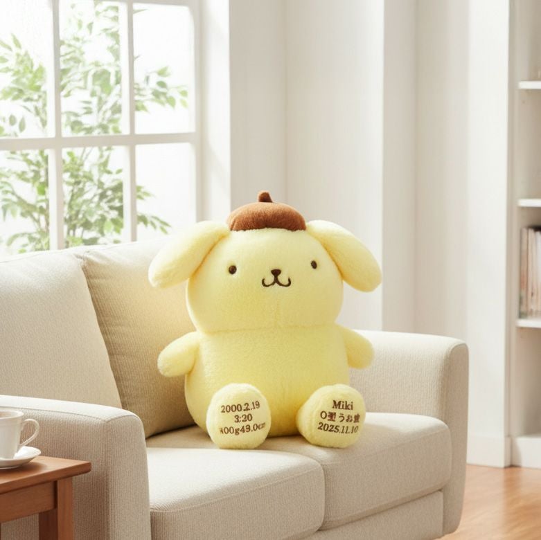 ポムポムプリンのウェイトドール