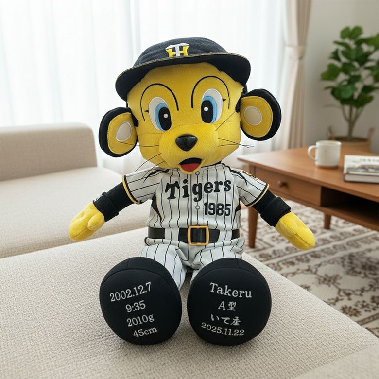 トラッキーのウェイトドール