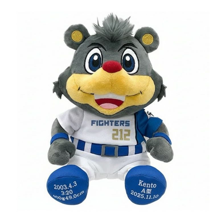 ブリスキー・ザ・ベアー（B・B）のウェイトドール