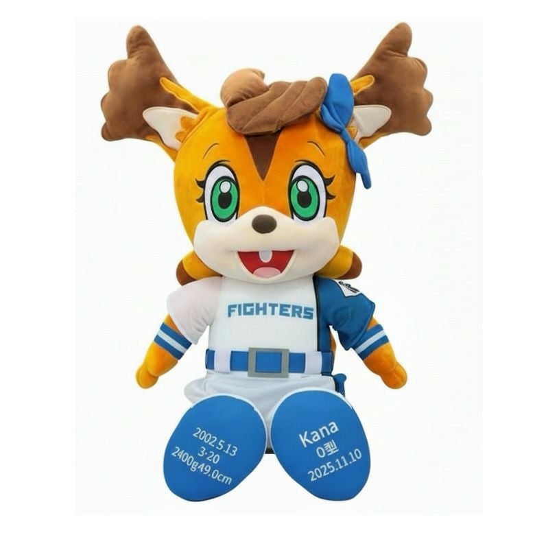 日本ハムファイターズ マスコット】ウェイトドール：セミオーダー