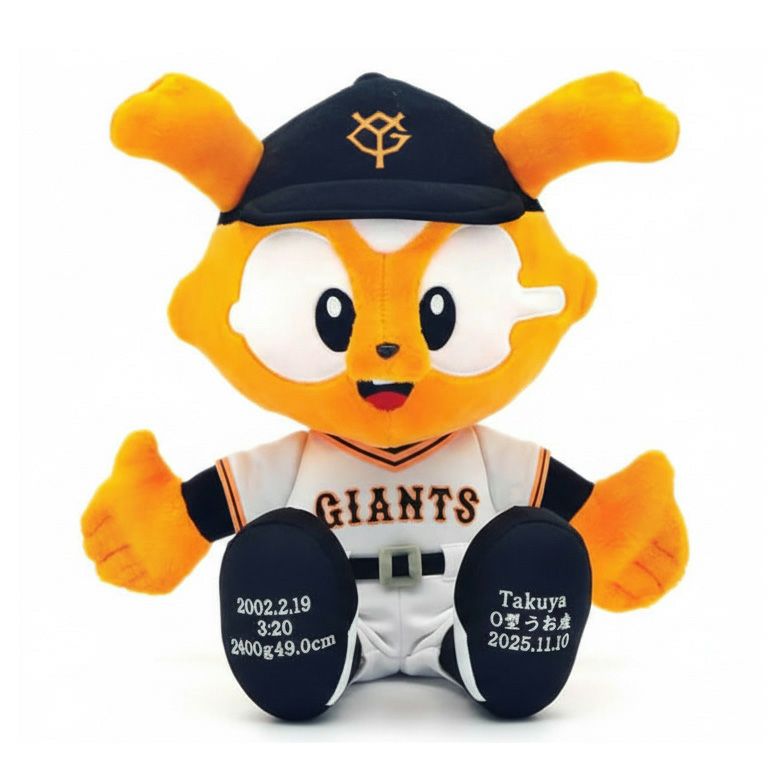 ジャビットのウェイトドール