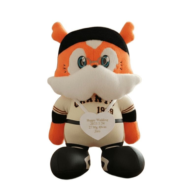 おじいちゃんジャビットのウェイトドール