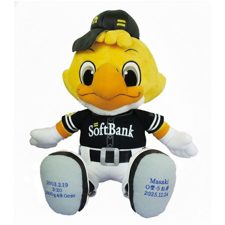 ハリーホークのウェイトドール