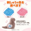 カワウソうそやん ウェイトドール 刺しゅうの糸色（ブルー・ピンク）