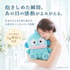 ハンギョドンのウェイトドール 出生体重を1g単位で再現