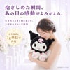 クロミのウェイトドール 出生体重を1g単位で再現