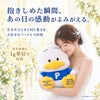 ペックルのウェイトドール 出生体重を1g単位で再現