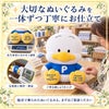 ペックルのウェイトドール 大切なぬいぐるみを一体ずつ丁寧にお仕立て