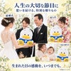 ペックルのウェイトドールを人生の大切な節目に
