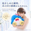 タキシードサムのウェイトドール 出生体重を1g単位で再現