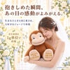 おさるのジョージのウェイトドール 出生体重を1g単位で再現