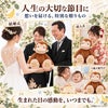 おさるのジョージのウェイトドールを人生の大切な節目に