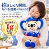 ドアラのウェイトドール 出生体重を1g単位で再現