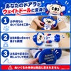 あなたのドアラがウェイトドールに変身