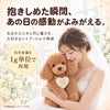 トイプードルのウェイトドール 出生体重を1g単位で再現