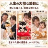 柴犬のウェイトドールを人生の大切な節目に