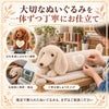 ダックスフンドのウェイトドール 大切なぬいぐるみを一体ずつ丁寧にお仕立て