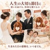 ダックスフンドのウェイトドールを人生の大切な節目に