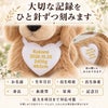ゴールデンリトリバーのウェイトドール 刺しゅうできる項目