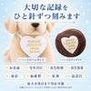 ラブラドールレトリバーのウェイトドール 刺しゅうできる項目
