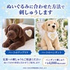 ラブラドールレトリバーのウェイトドール ぬいぐるみに合わせた方法で刺しゅうします