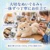ポメラニアンのウェイトドール 大切なぬいぐるみを一体ずつ丁寧にお仕立て