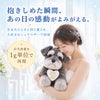 シュナウザーのウェイトドール 出生体重を1g単位で再現