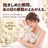 うさぎのウェイトドール 出生体重を1g単位で再現