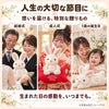 うさぎのウェイトドールを人生の大切な節目に