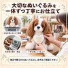 キャバリアのウェイトドール 大切なぬいぐるみを一体ずつ丁寧にお仕立て