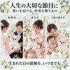 チワワのウェイトドールを人生の大切な節目に