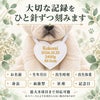 フレンチブルドッグのウェイトドール 刺しゅうできる項目