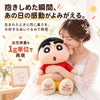 クレヨンしんちゃんのウェイトドール 出生体重を1g単位で再現