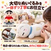クレヨンしんちゃんのウェイトドール 大切なぬいぐるみを一体ずつ丁寧にお仕立て