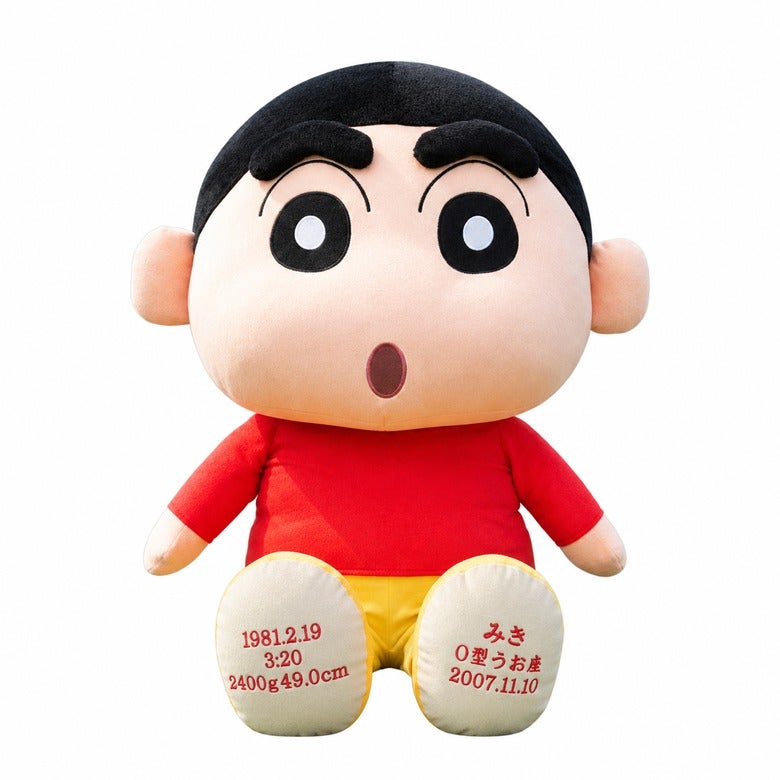 しんのすけのウェイトドール