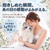 猫のウェイトドール 出生体重を1g単位で再現