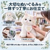 猫のウェイトドール 大切なぬいぐるみを一体ずつ丁寧にお仕立て