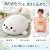 しろたんのウェイトドールを人生の節目に