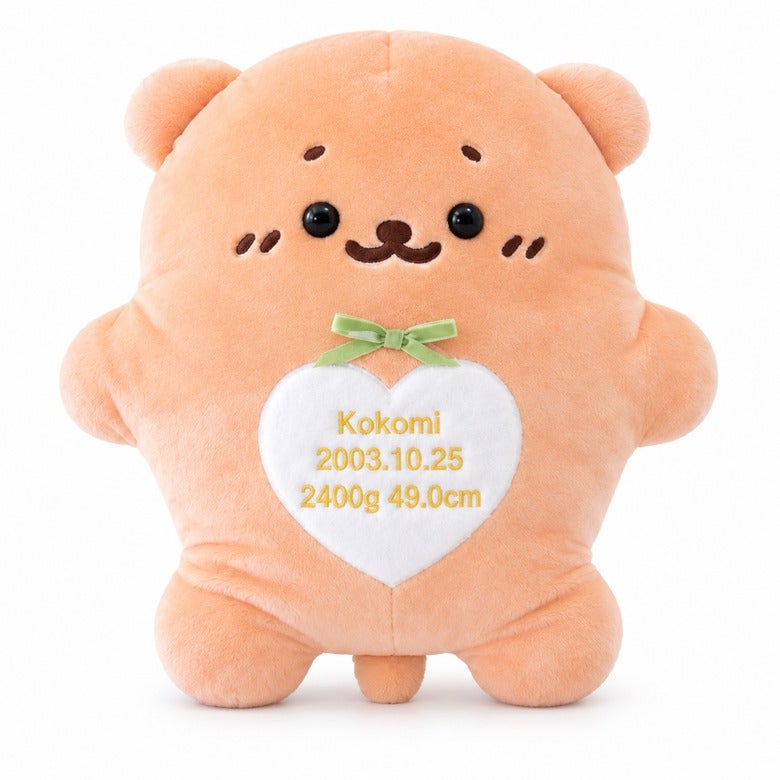 らっこいぬのウェイトドール