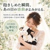 うしのウェイトドール 出生体重を1g単位で再現