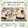 うしのウェイトドール ぬいぐるみに合わせた方法で刺しゅうします