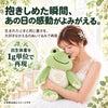 かえるのウェイトドール 出生体重を1g単位で再現