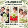 かえるのウェイトドールを人生の大切な節目に