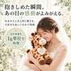 きりんのウェイトドール 出生体重を1g単位で再現