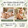 きりんのウェイトドール ぬいぐるみに合わせた方法で刺しゅうします
